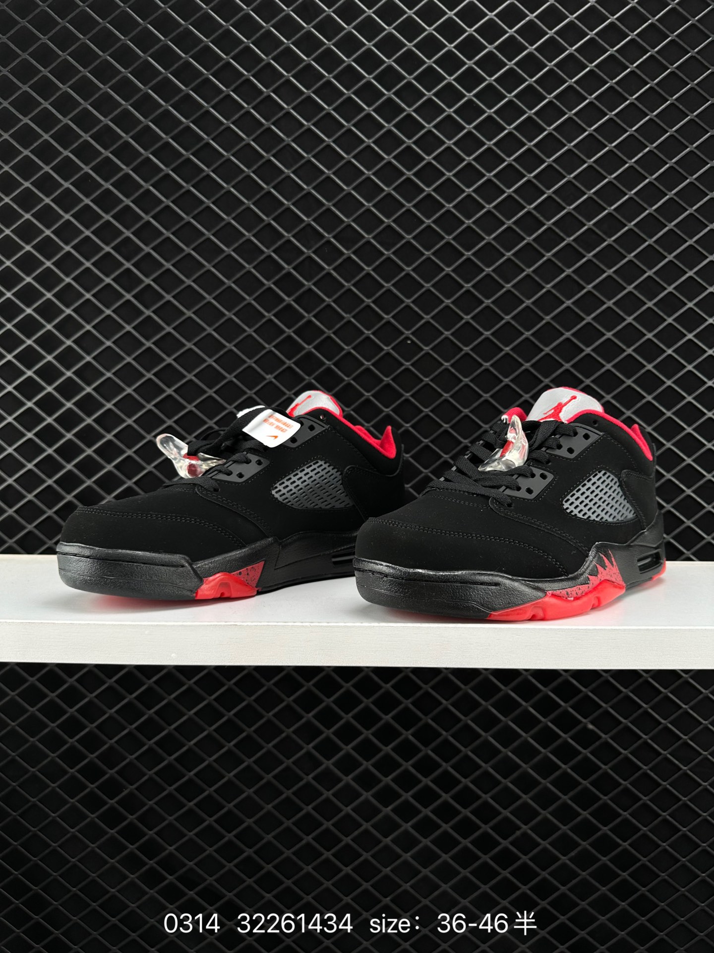 Nike Air Jordan Retro 5